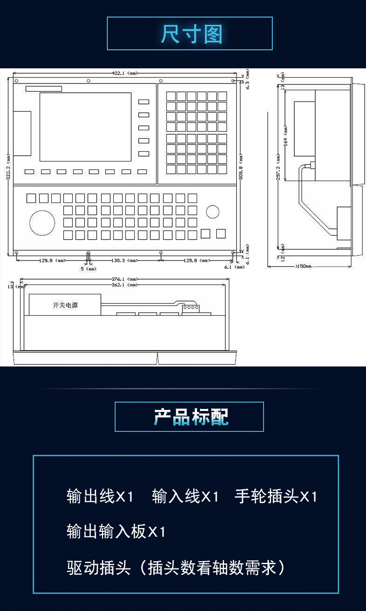 抛光机数控系统厂家