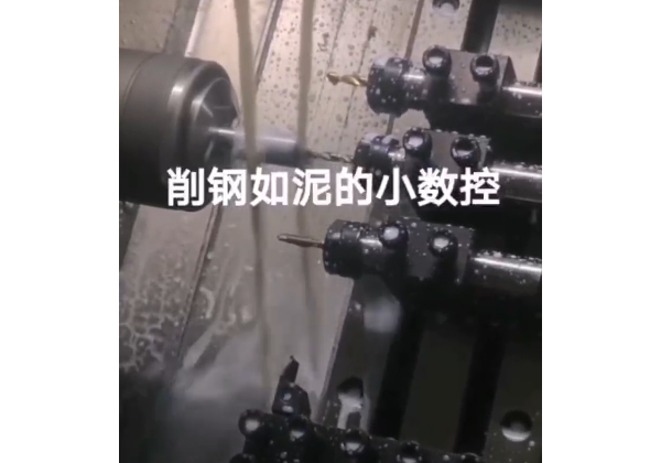 车铣复合数控机床 四轴数控车床  棒料小数控加工视频