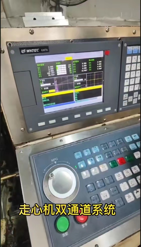 双通道数控系统加工视频