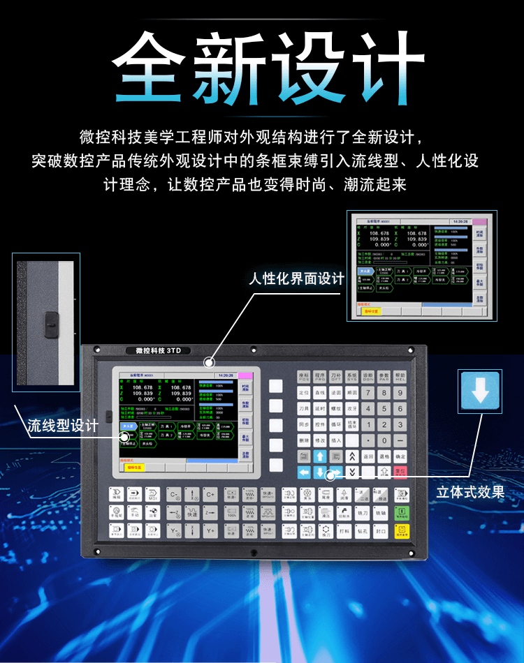 广东总线数控车床系统厂家