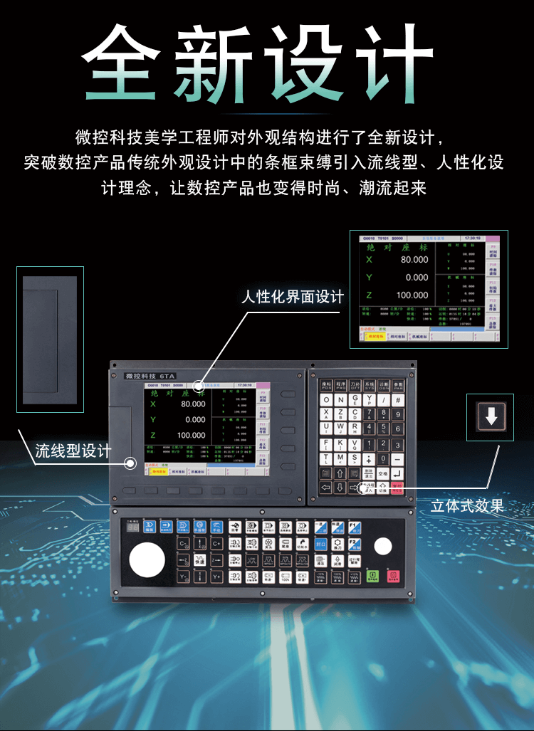 广东凸轮走心机数控系统厂家哪里有好的？